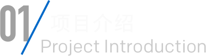 2121非凡·(中国游)体育官方网站