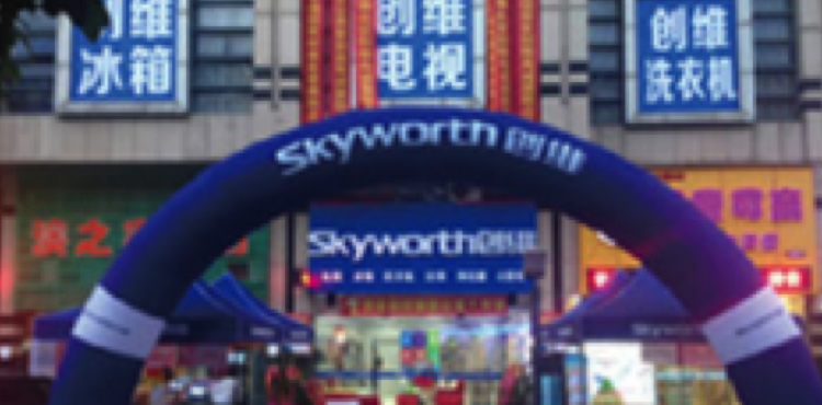 2121非凡·(中国游)体育官方网站