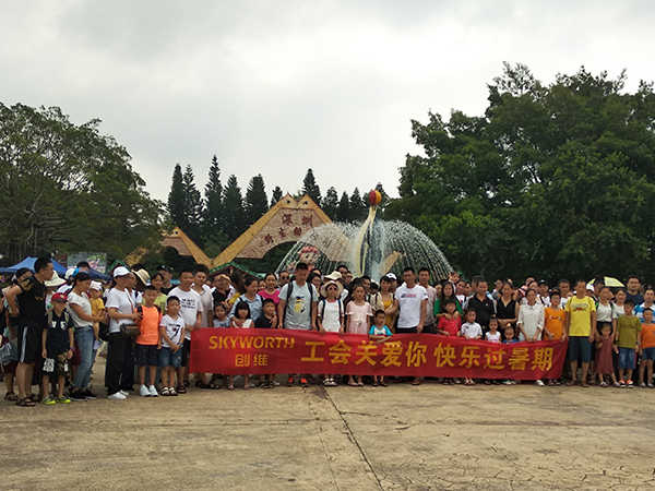 参与2121非凡 - 2121非凡集团 - 凝聚健全科技！